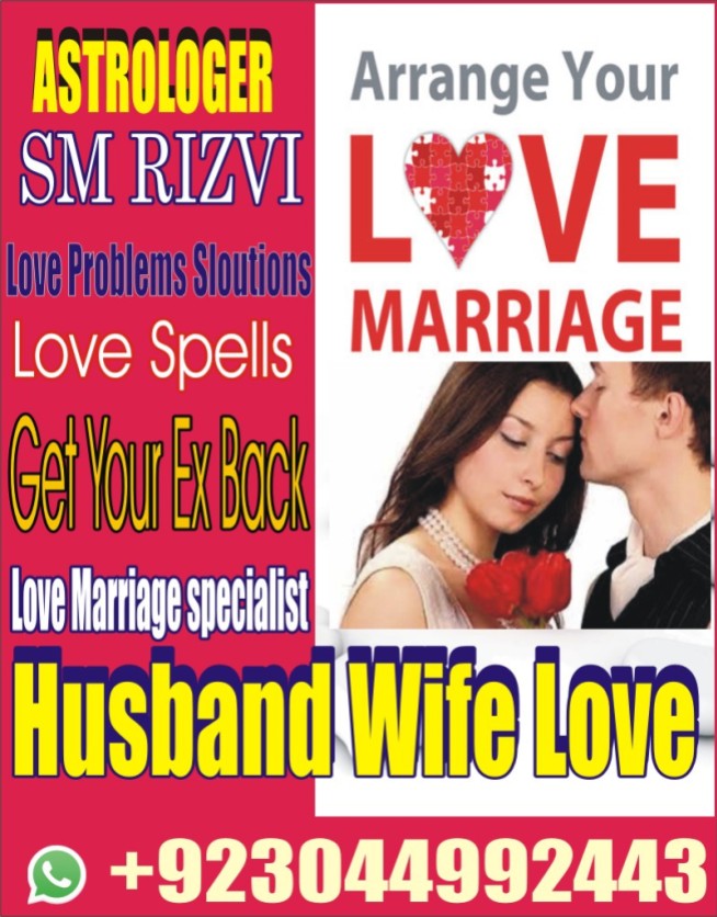 Husband Wife Love Problem Solution